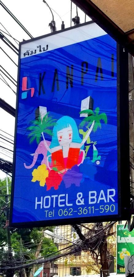 Kanpai Hotel Patong ภายนอก รูปภาพ